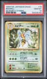 Beedrill