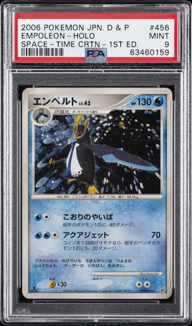 Empoleon