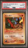 Sudowoodo