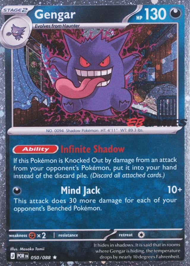Eb Games Exclusive