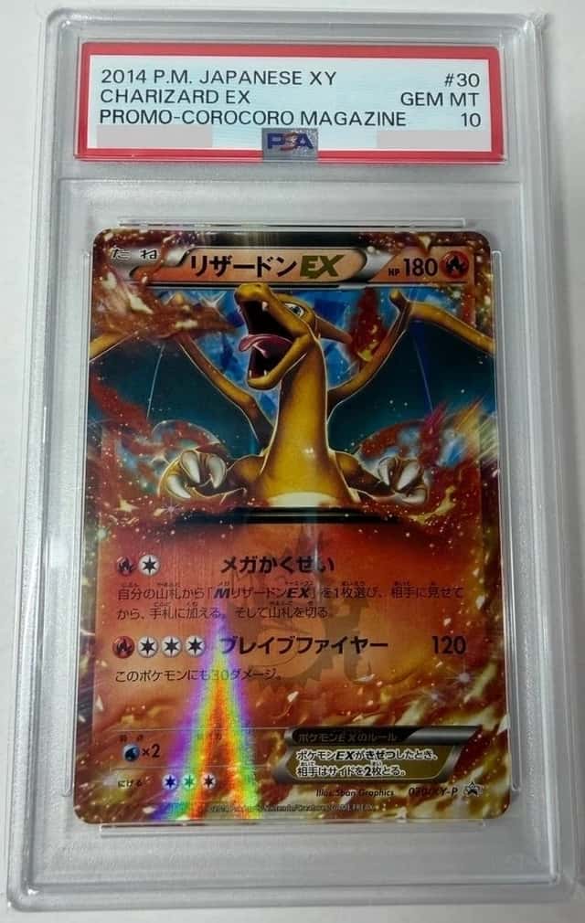 Charizard EX