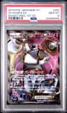 Hoopa Ex