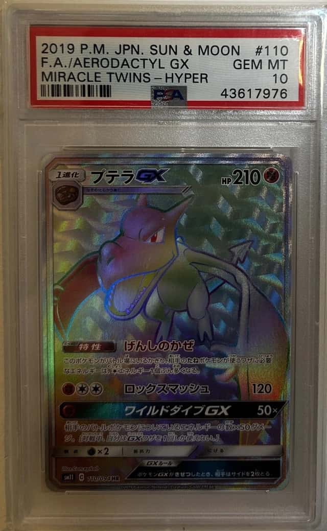 Aerodactyl GX