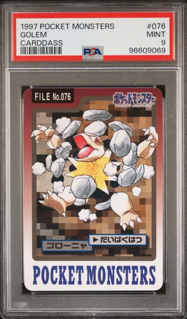 Golem