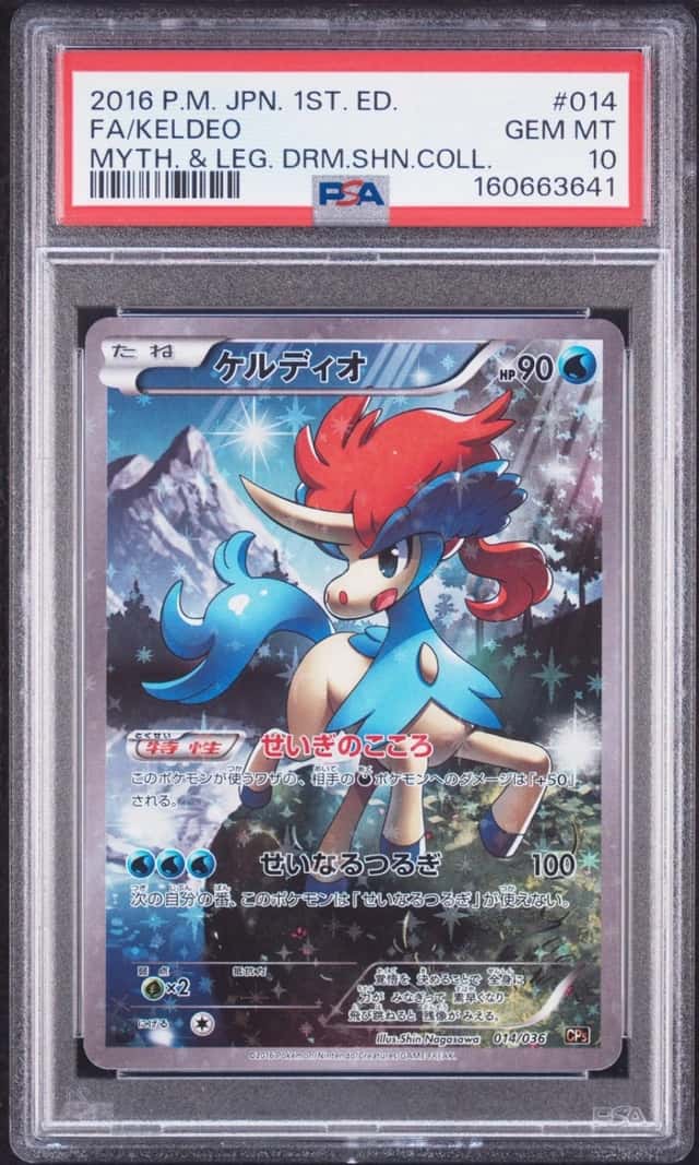 Keldeo