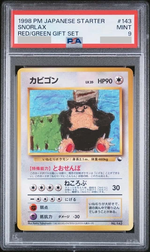 Snorlax