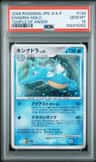 Kingdra