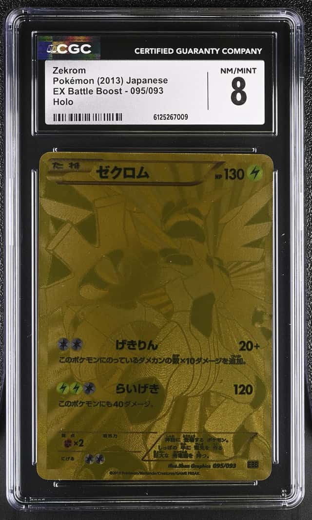 Zekrom
