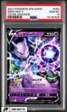 Mewtwo V