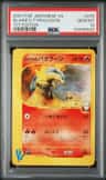 Blaine'S Typhlosion
