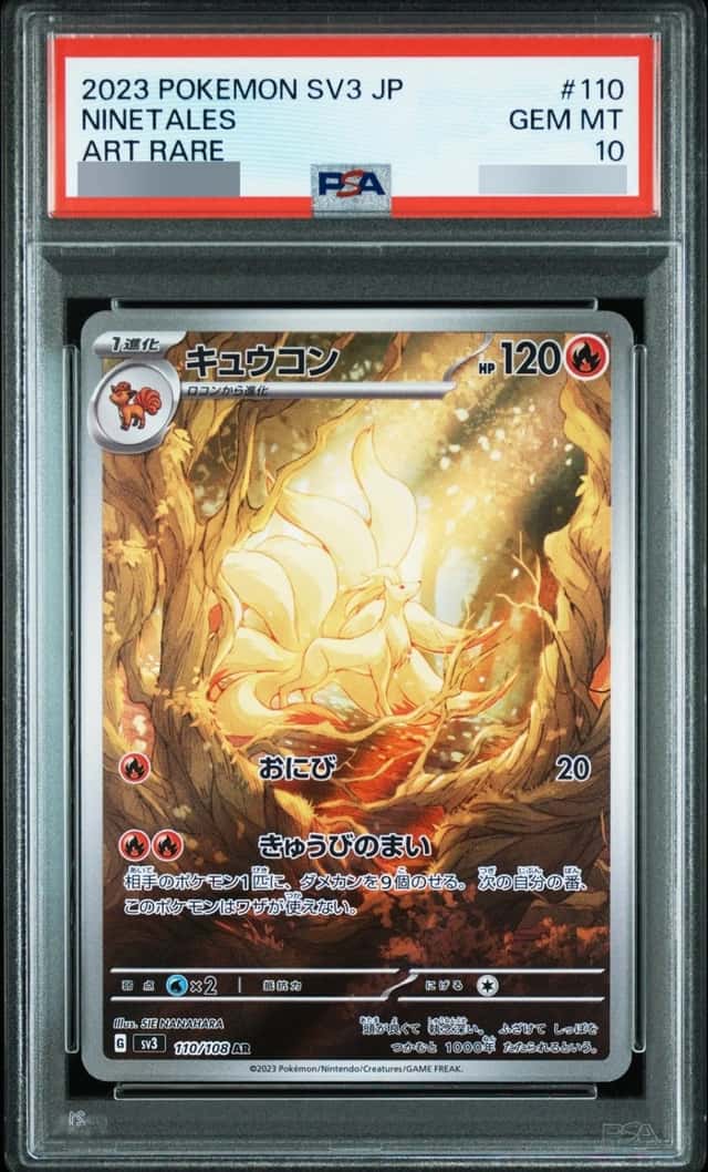 Ninetales