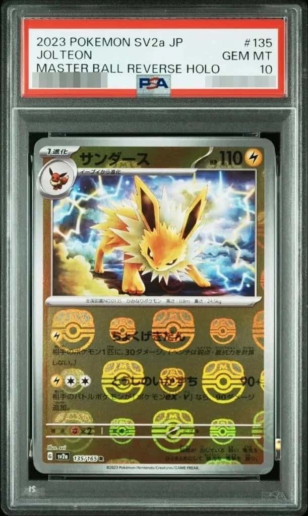 Jolteon