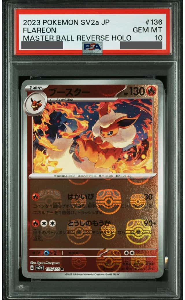 Flareon