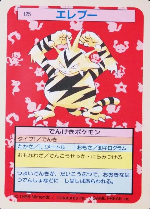 Blue Back