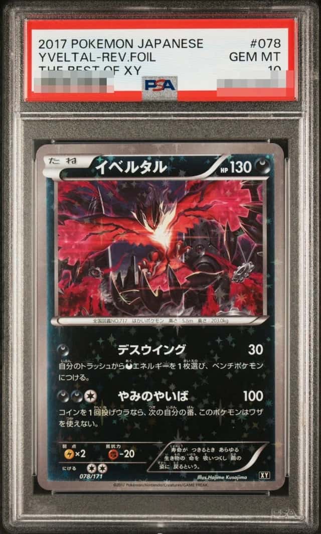Yveltal