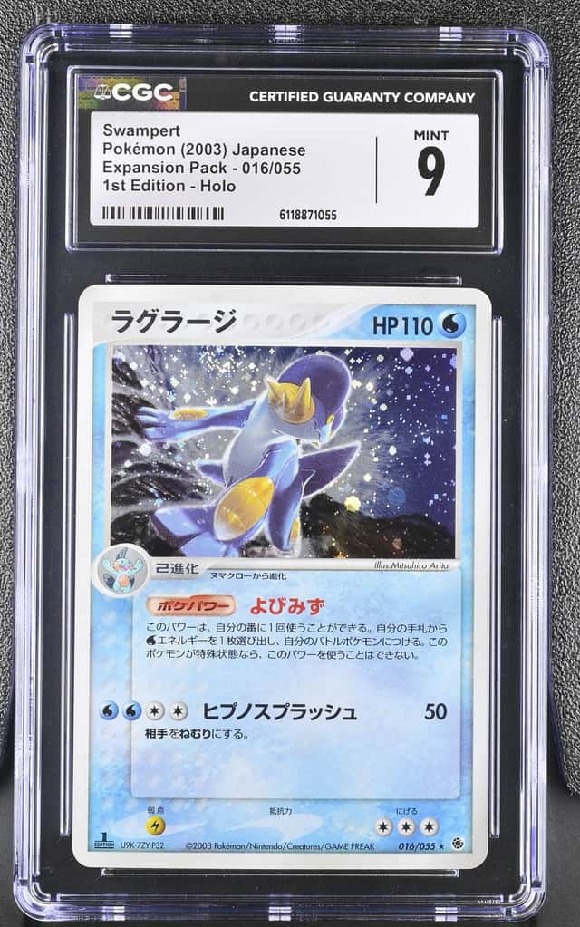 Swampert