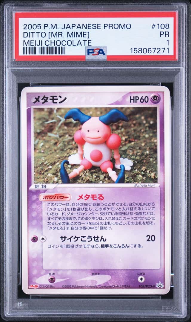 Ditto