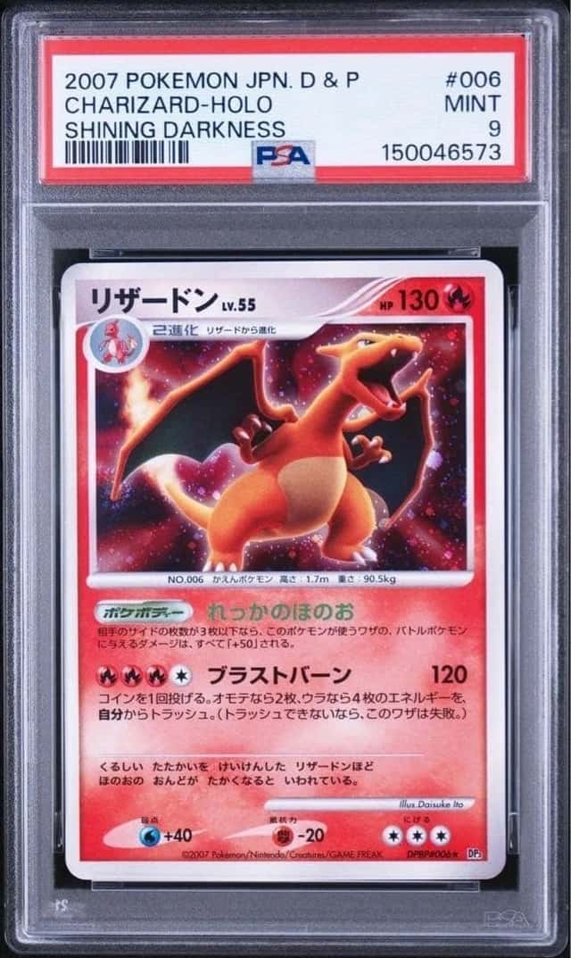 Charizard