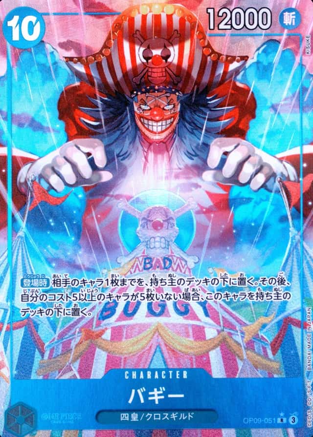Op Alt Art