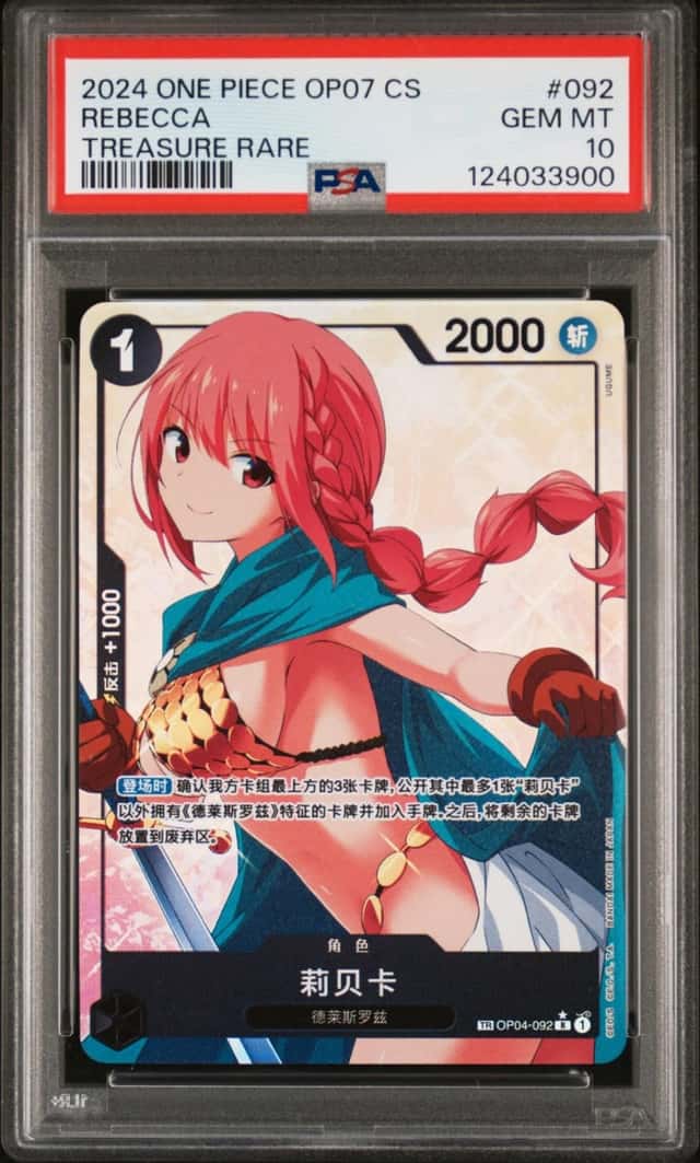 Rebecca