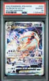 Deoxys Vstar