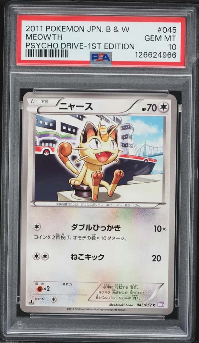 Meowth