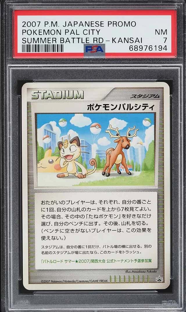 Pokemon Pal City