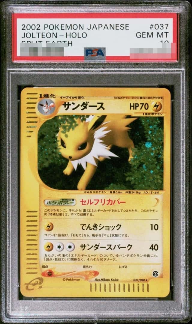 Jolteon