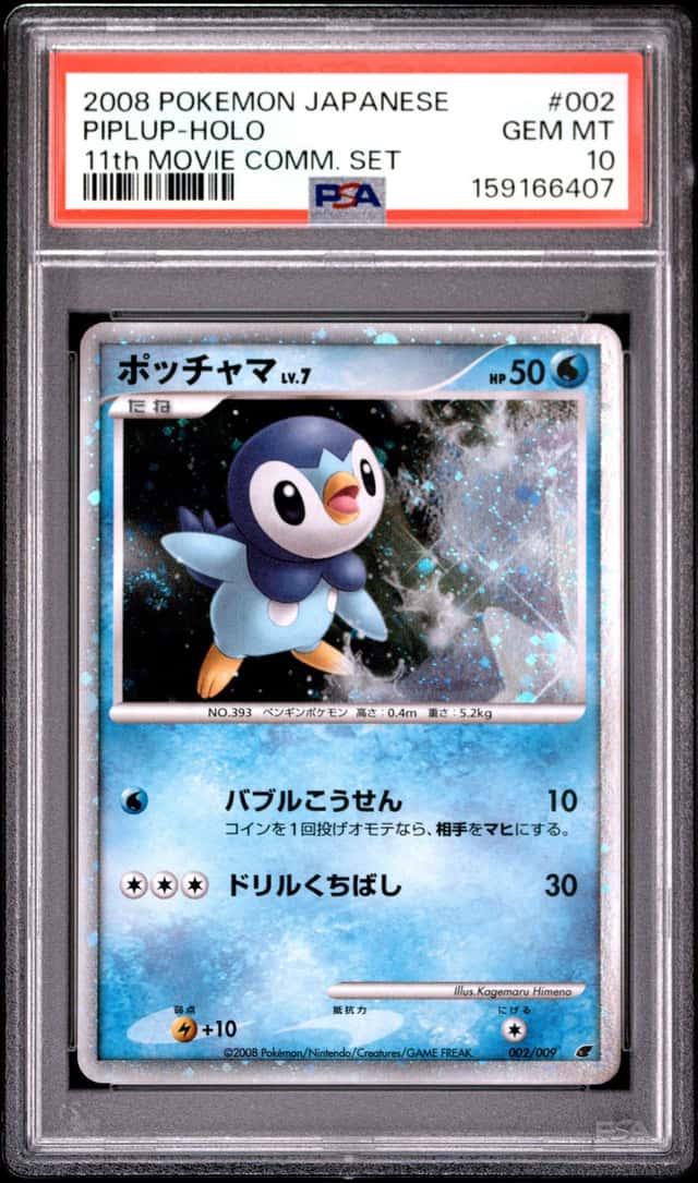 Piplup