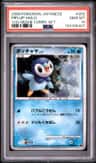 Piplup