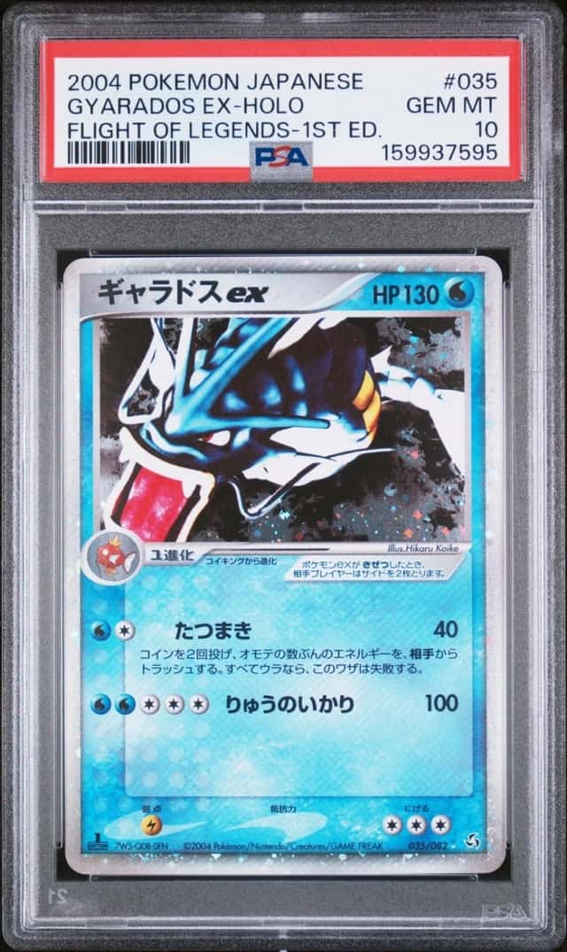 Gyarados EX