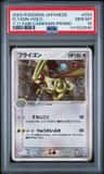 Flygon