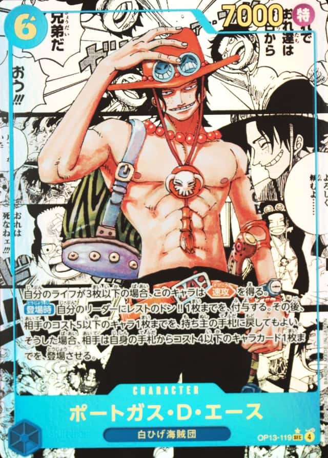 Op Manga Art