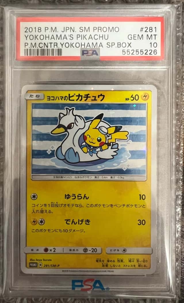 Yokohama's Pikachu