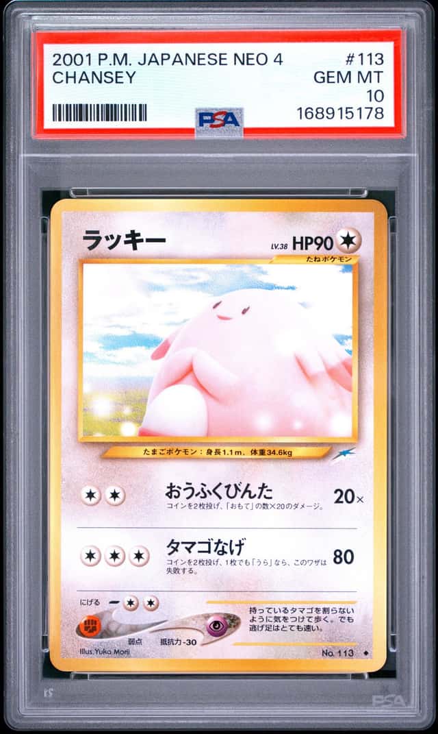 Chansey
