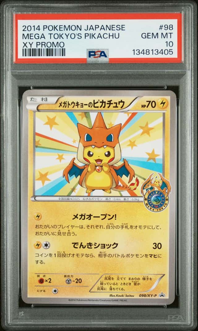 Mega Tokyo's Pikachu