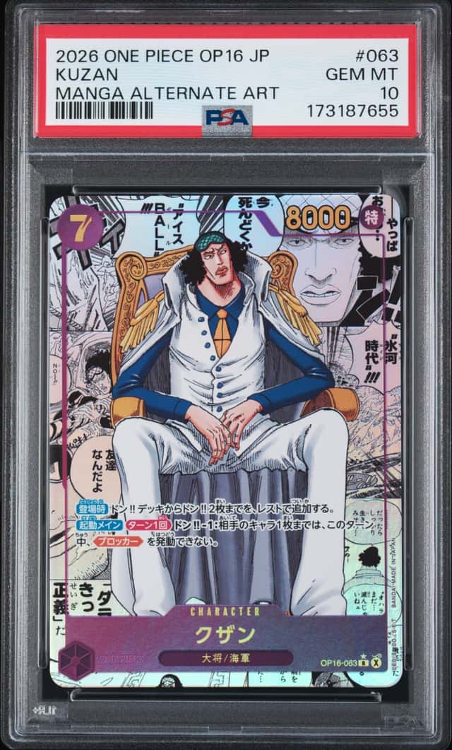 Kuzan