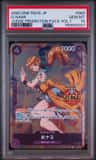 O-Nami