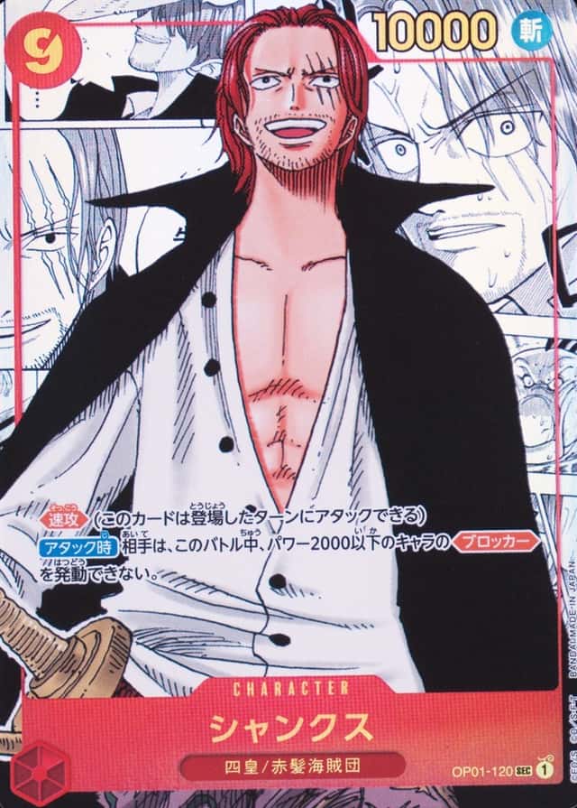 Op Manga Art
