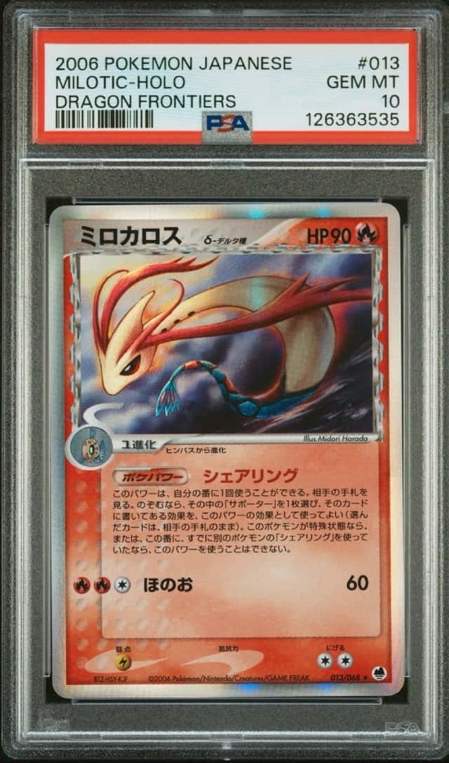 Milotic