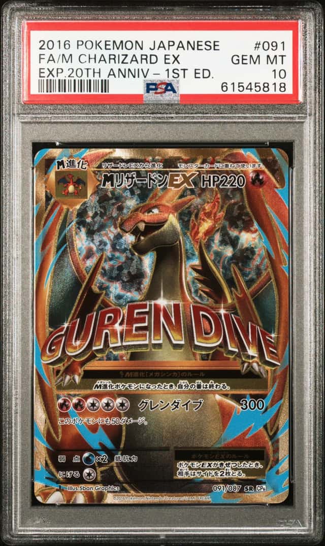M Charizard EX
