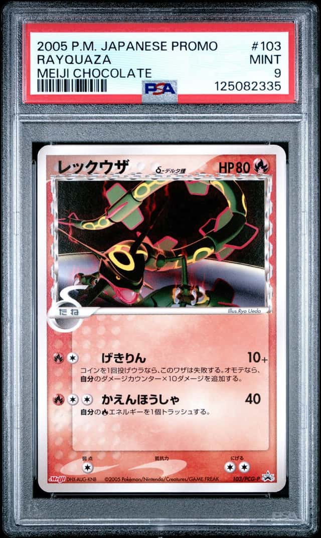 Rayquaza Δ