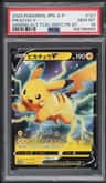 Pikachu V