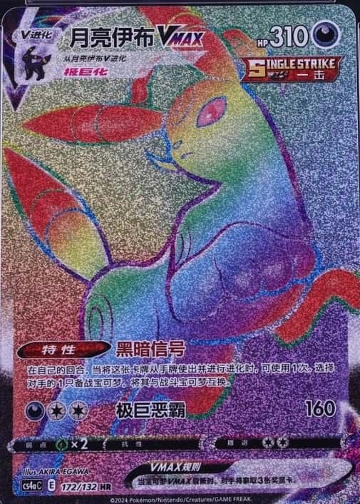 Base / no variant
