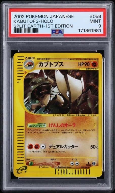 Kabutops