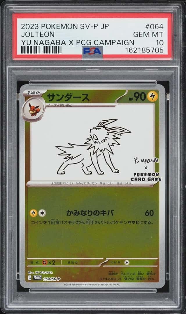 Jolteon