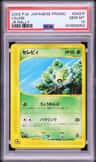 Celebi