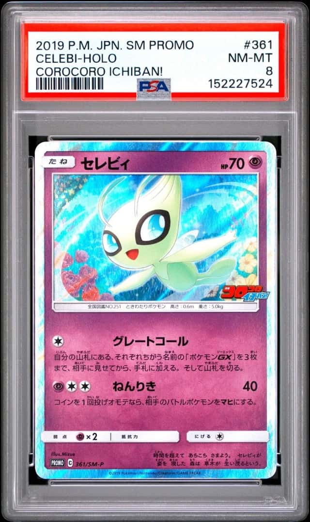 Celebi