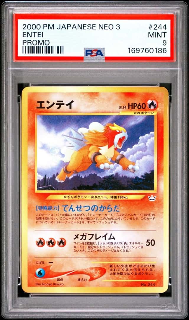 Entei