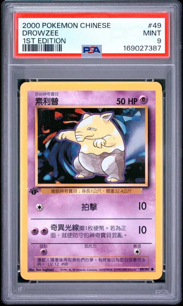Drowzee